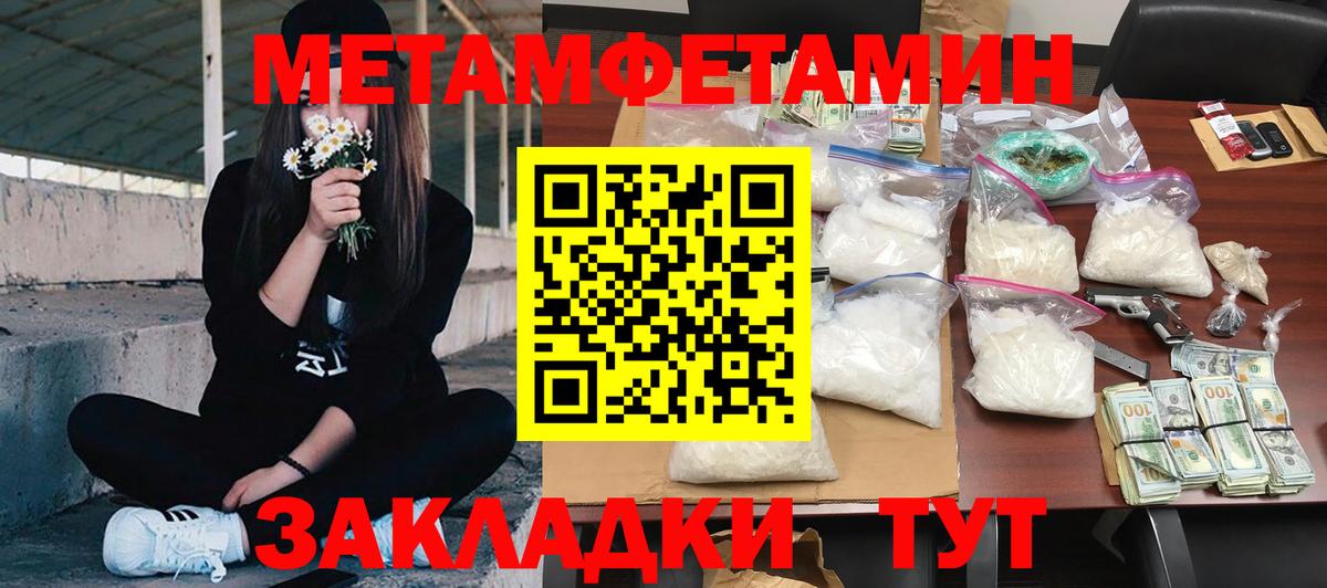 Избербаш  АМФЕТАМИН  Вход с VPN  Амфетамин 97% 