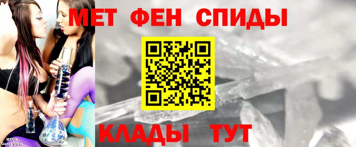 Амфетамин Розовый Избербаш