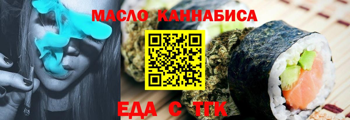 Canna-Cookies конопля  Вход с VPN  Избербаш 