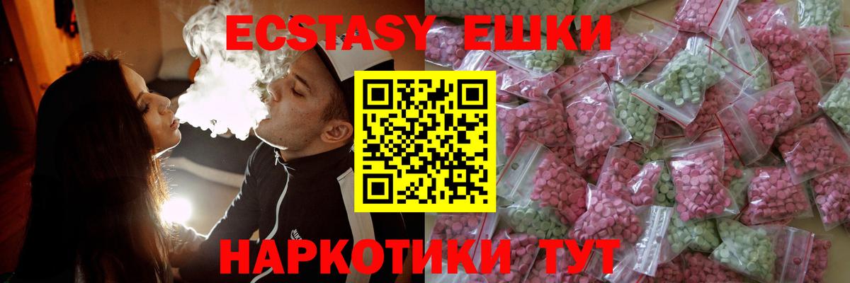 Избербаш  Ecstasy  сайты даркнета состав  Экстази XTC  Ecstasy DUBAI  Вход с VPN 