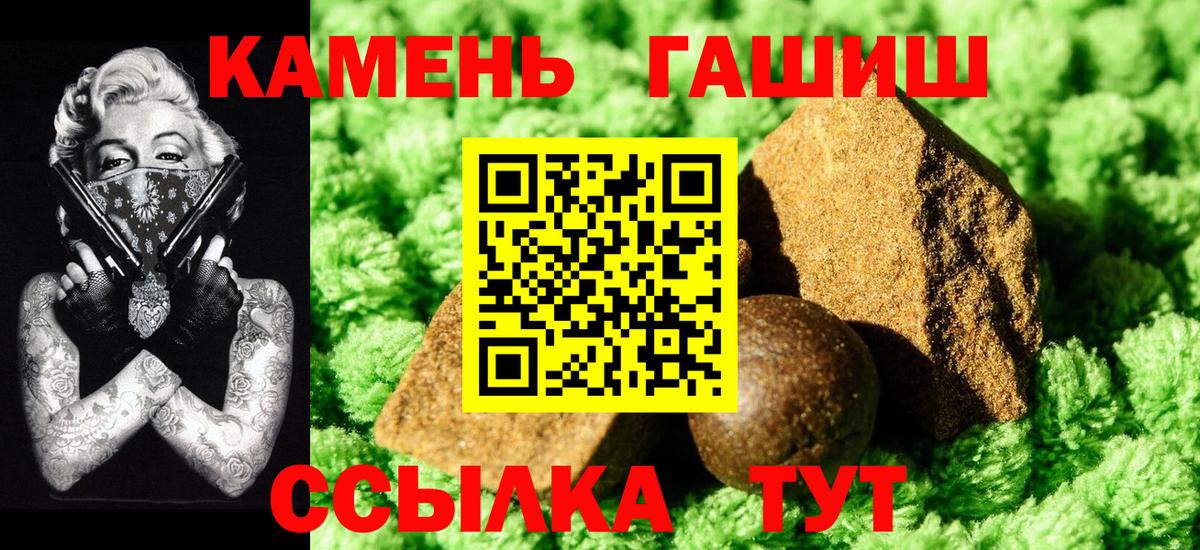 Гашиш индика сатива Избербаш
