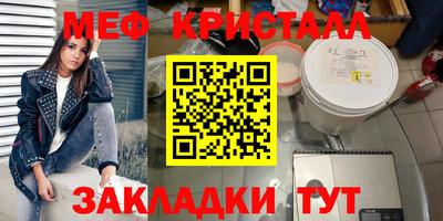 MDMA Premium VHQ Кулебаки