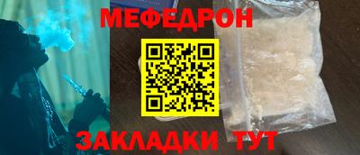 MDMA Premium VHQ Кулебаки