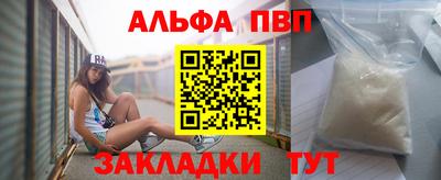 кокаин Кумертау
