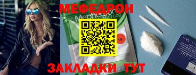 кокаин Кумертау