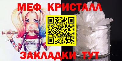 кокаин Кумертау