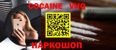MDMA Premium VHQ Кулебаки