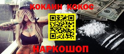 кокаин колумбия Кунгур