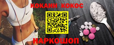 кокаин колумбия Кунгур