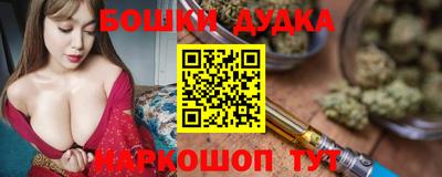 кокаин Кумертау