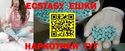 MDMA Premium VHQ Кулебаки