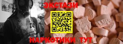 MDMA Premium VHQ Кулебаки