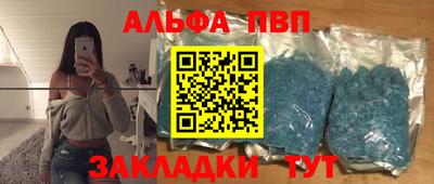 кокаин Кумертау