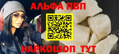 кокаин Кумертау