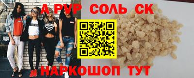 кокаин Кумертау