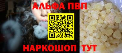 кокаин Кумертау