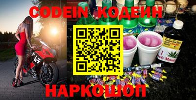 кокаин Кумертау