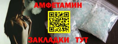 кокаин Кумертау