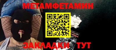 кокаин Кумертау
