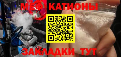 кокаин Кумертау
