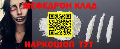 MDMA Premium VHQ Кулебаки
