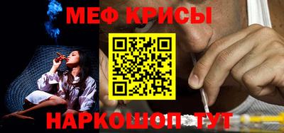 кокаин Кумертау