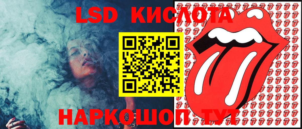 Избербаш  Наркотические марки 1,8мг  Вход с VPN  Наркотические марки 1,8мг 
