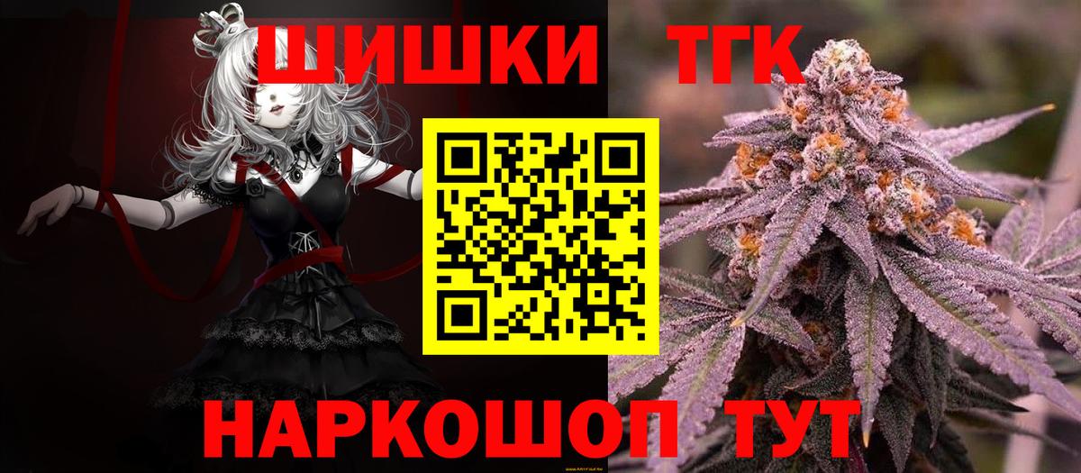 МАРИХУАНА тримм Избербаш