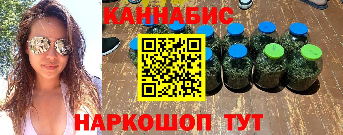 Избербаш  Каннабис индика  Вход с VPN  Канабис LSD WEED 